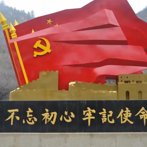 追寻先烈足迹  传承红色精神——榆中直属库党支部到革命烈士陵园开展祭扫英烈主题党日活动