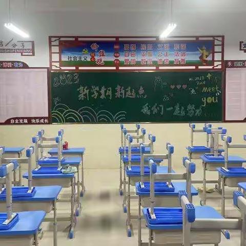 郑州市第二初级中学南校区开学温馨提醒