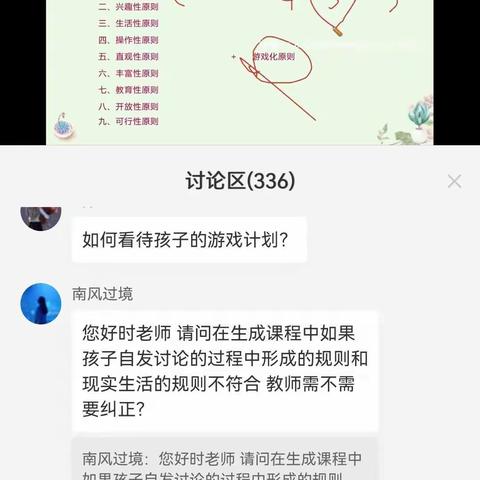 生成课程的9+1原则