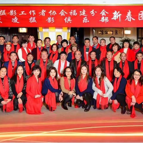 盛凌2019迎新春团拜会