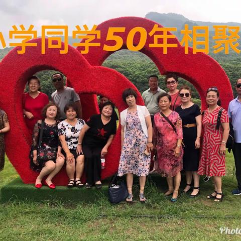 五十年后同学👩‍🎓👨‍🎓再相聚