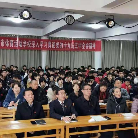 市体校党支部的美篇