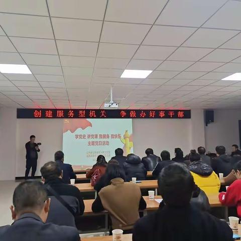 “学党史，讲党课，我健身，我快乐”——市文体广电和旅游局机关党委和市体校党支部联合开展主题党日活动