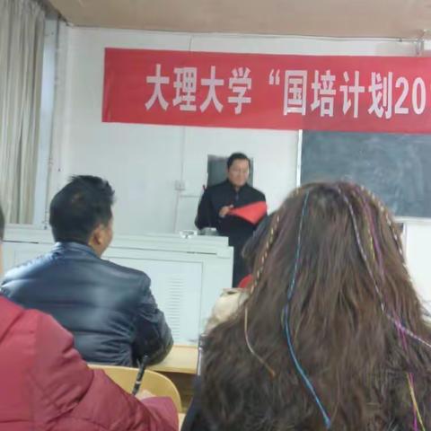 “国培计划（2016）”小语乡村教师访名校项目培训——培训记录