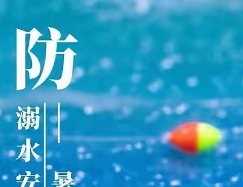 文山街道“三到位” 套牢安全“救生圈”