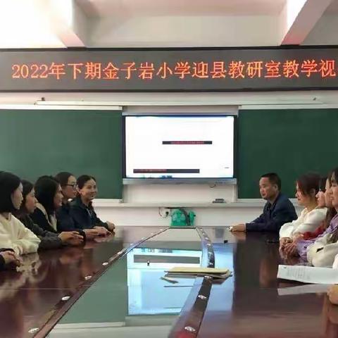 教研教学视察指导，青年教师促进成长