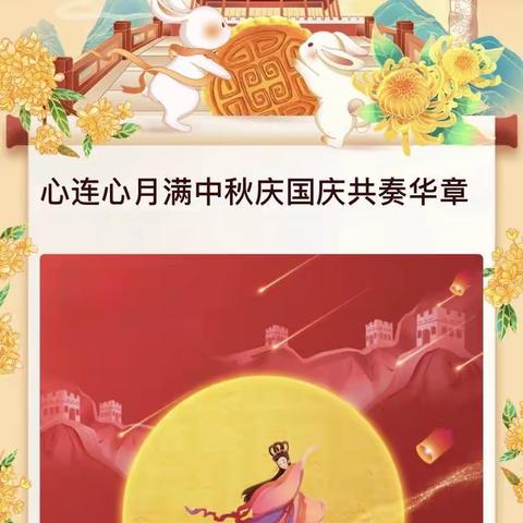 【米亭子小学附属幼儿园】的美篇