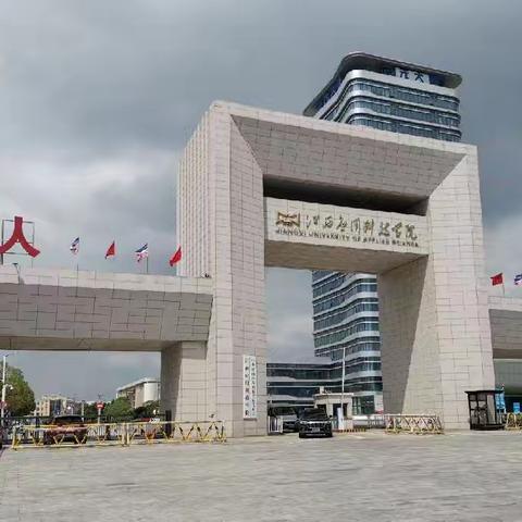 南昌梅岭一日游：与老同事共度的美好时光