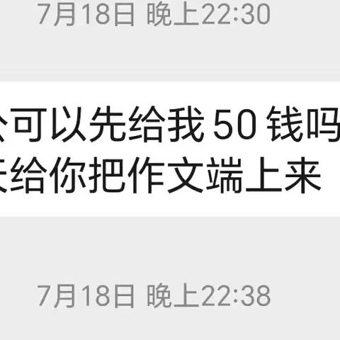 生命因何而沉睡