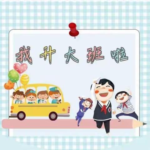 🌈聪明堡1+1幼儿园“快乐并幸福”