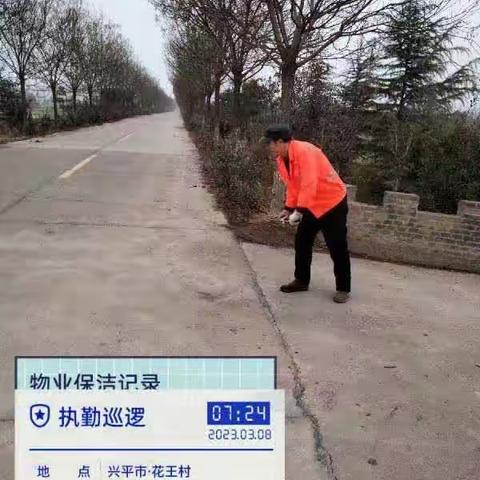 西城办环境卫生日积分图集！