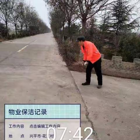 西城办环境卫生日积分图集！