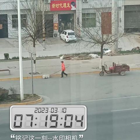 西城办环境卫生日积分图集！