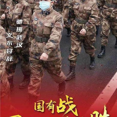 疫情亦情