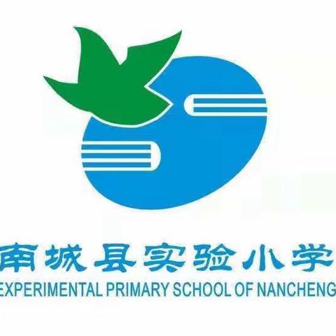 喜迎二十大 向国旗敬礼——南城县实验小学喜迎二十大系列活动纪实