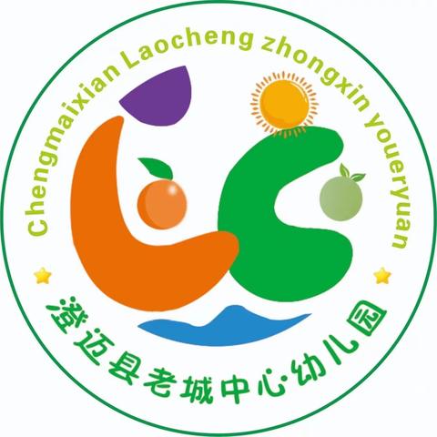 【用爱护岗 暖心护幼】——老城中心幼儿园中四班家长护学岗
