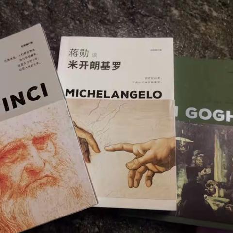 读蒋勋老师美学谈随记