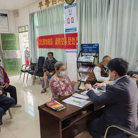 中国农业银行南沙珠江华侨农场支行开展“支付结算”宣传活动