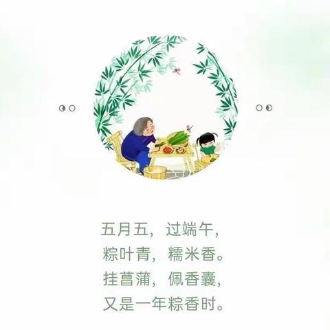 “浓情端午，浸润童心”—张八桥镇中心幼儿园端午节主题教育活动纪实