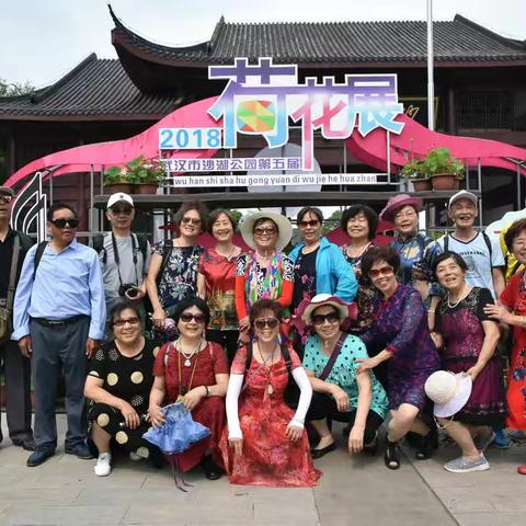 时尚飞扬的巧姐姐（2）  2018沙湖赏荷