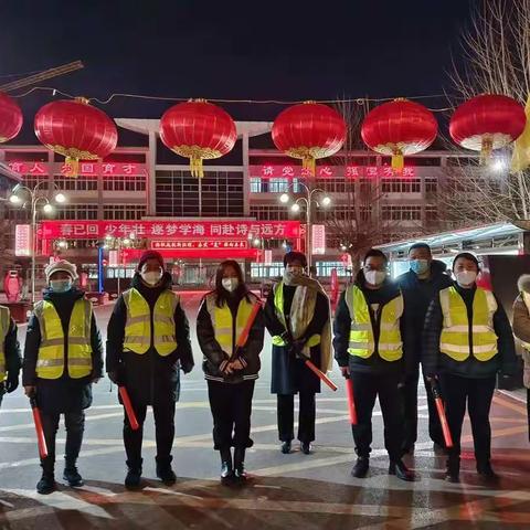 站好护学岗，守护读书郎——新戴河初级中学九五班护苗行动活动纪实