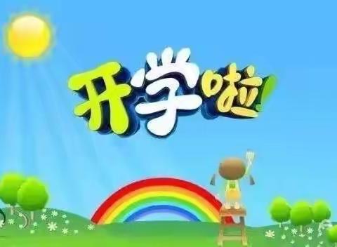 美好初夏，等你归来