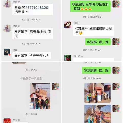 战疫一线那抹靓丽的志愿红，为你点赞！