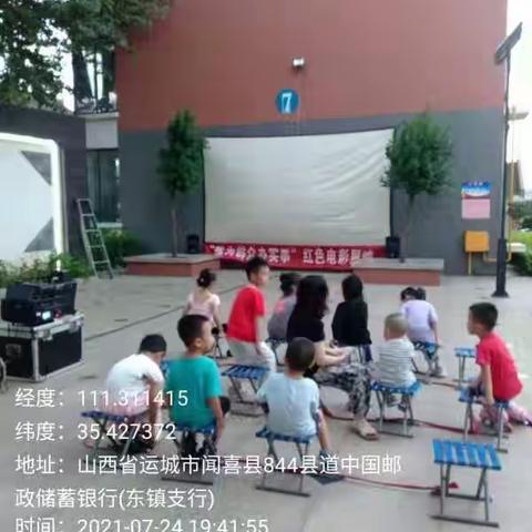 【我为群众办实事】红色电影展映  赓续红色血脉
