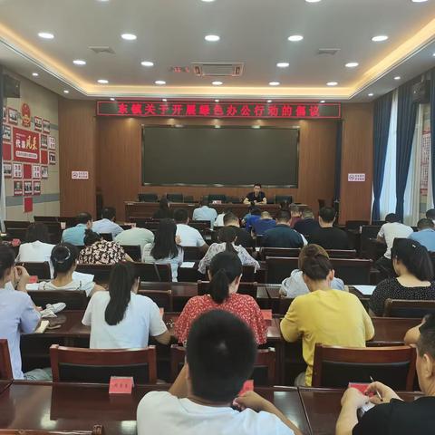 东镇人民政府关于开展绿色办公行动的倡议书