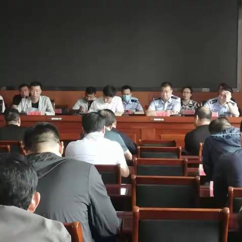 东镇召开国家反诈中心APP注册动员部署会议