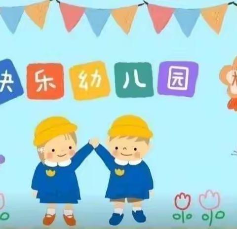 🌟炉岭育苗幼儿园大一班🏠幼儿园里点滴都是快乐