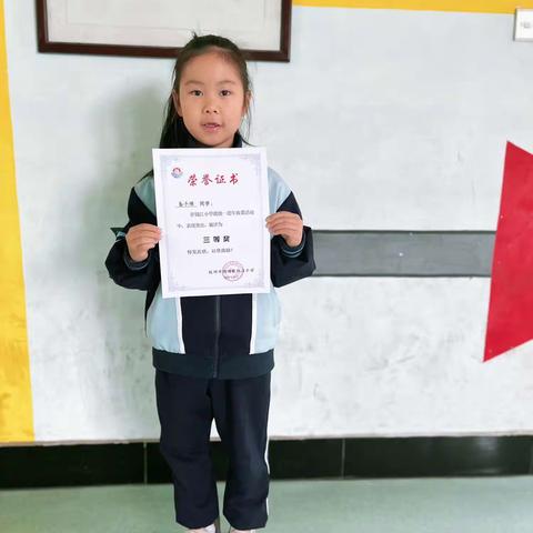 105班级之星——厨艺之星