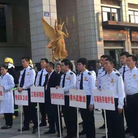 华大泰禾首府消防演习