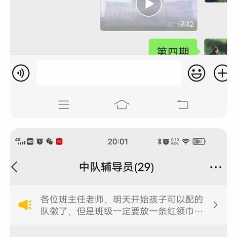 以法护航守护成长---鄂伦春自治旗实验小学未成年人保护宣传周活动