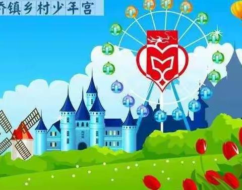 白龙桥镇乡村学校少年宫——一年级心理小游戏