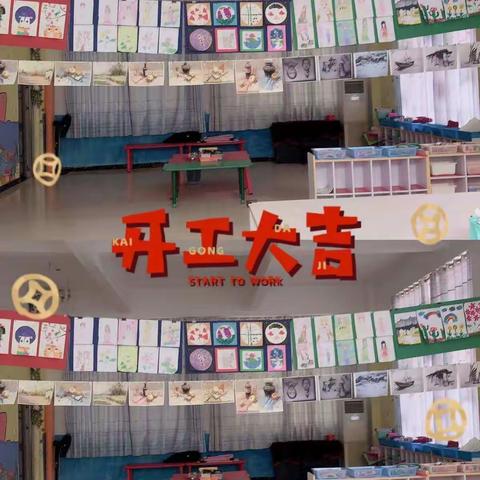 小精灵幼儿园2022春季招生简章