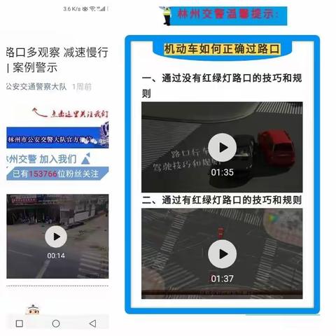 守好“责任田”   护好“一班人”   四（10）班学习纪实