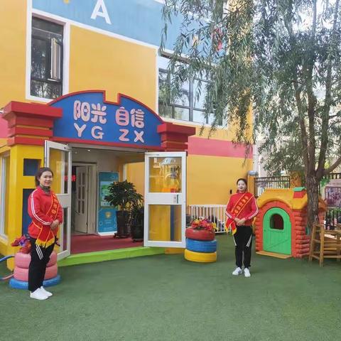 华美剑桥幼儿园『办园行为督导评估』检查