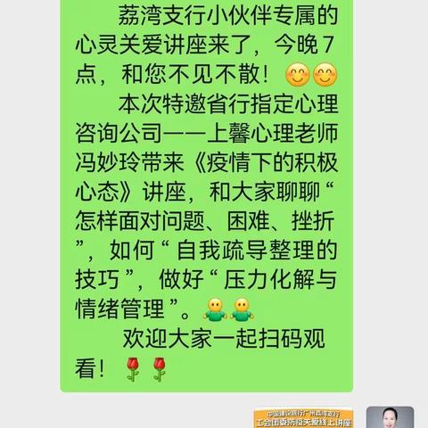 工会关爱，一直在线