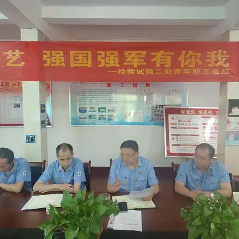 检验试验二处作业会