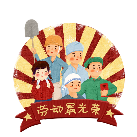 劳动创造世界——临川区第四实验学校开展劳动教育活动