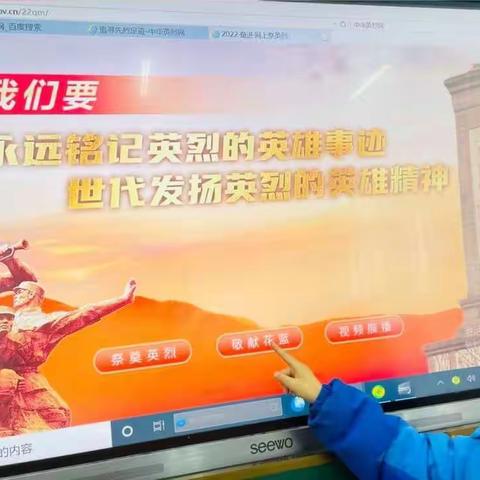 清明时，怀英烈，忆先贤——临川区第四实验学校开展清明系列活动