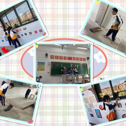 卫生清洁心欢畅，除疫逐瘟人健康——临川区第四实验学校开展爱国卫生月活动