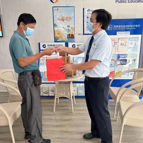 九九重阳节 浓浓敬老情