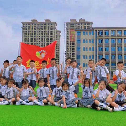 幼小衔接——我们在行动——金色摇篮幼儿园