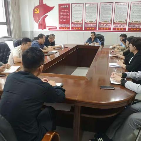 涉县信访局召开全体会议会传达学习中共邯郸市第十次党代会精神