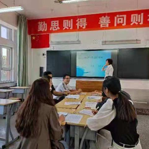 2021年9月8信息技术教研组集体备课