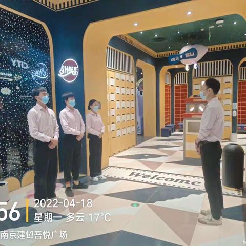 南京吾悦m店复工准备