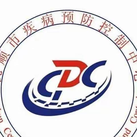 抗疫阵前，每个人都应“躬身入局”——抚顺市疾控中心艾滋病科参战