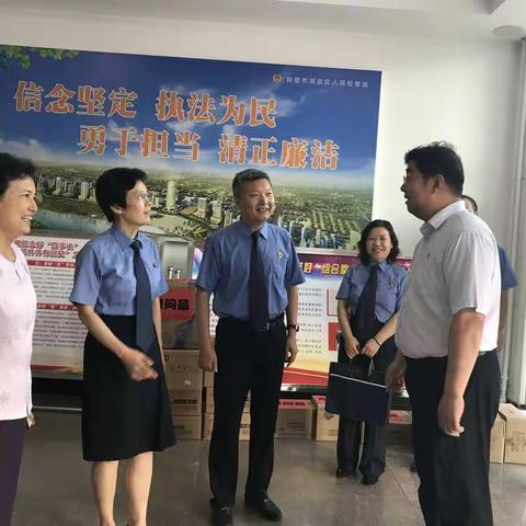 市总工会为政法系统一线干警“送清凉”